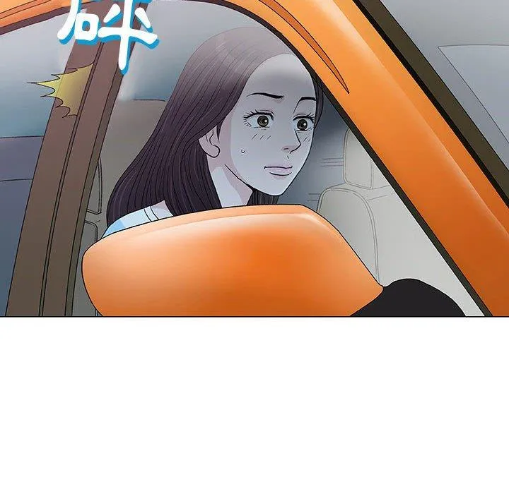 偶然邂逅的他 第7话 第31页