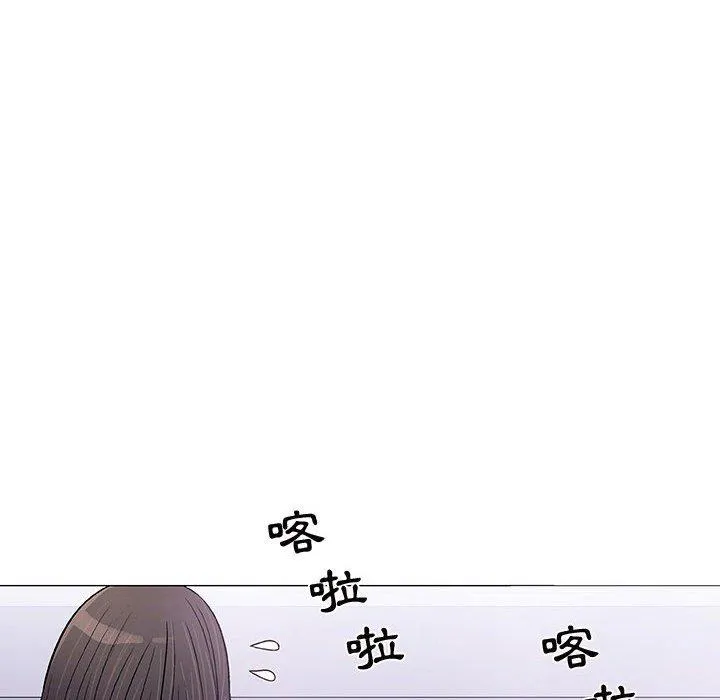 偶然邂逅的他 第7话 第19页
