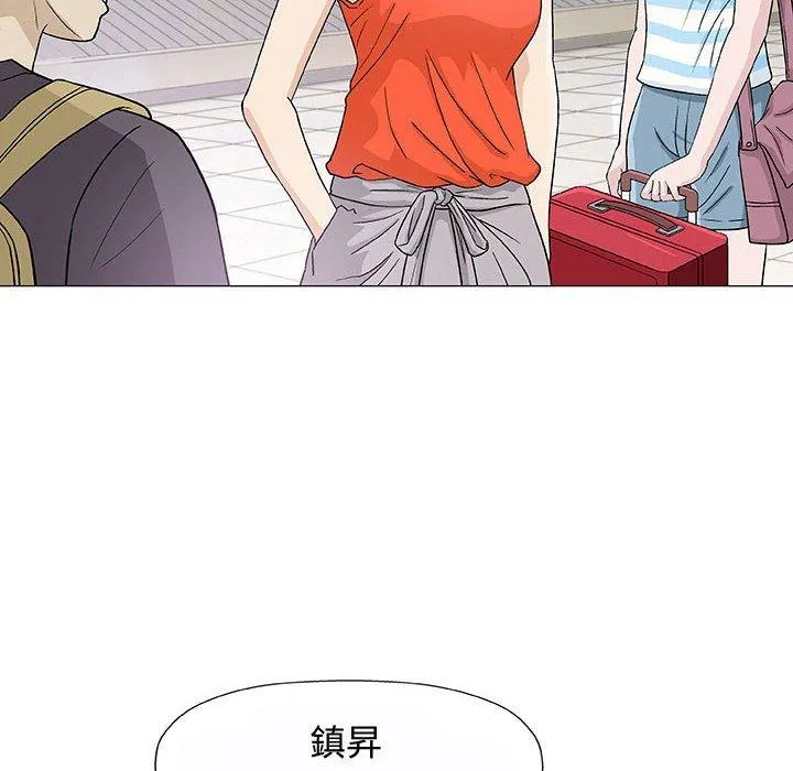 偶然邂逅的他 第7话 第10页