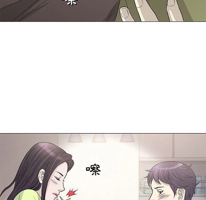 偶然邂逅的他 第42话 第84页