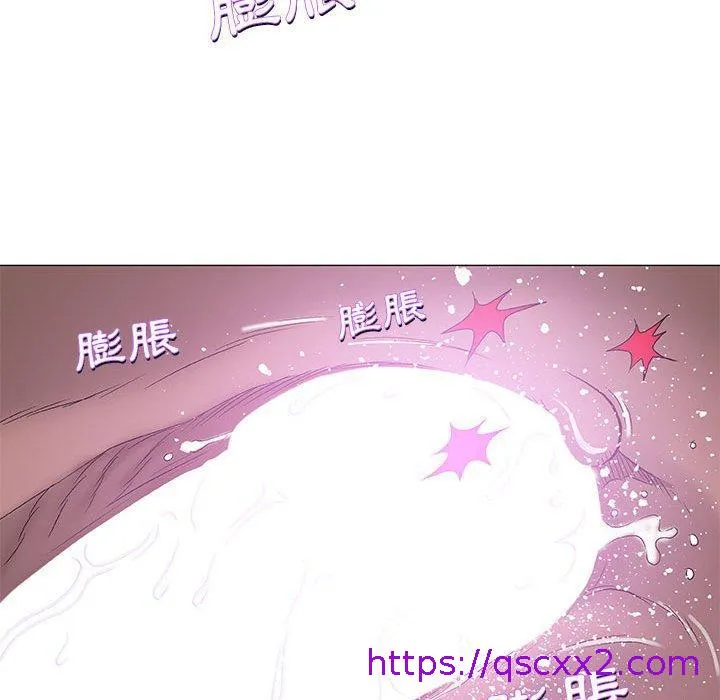 偶然邂逅的他 第42话 第49页