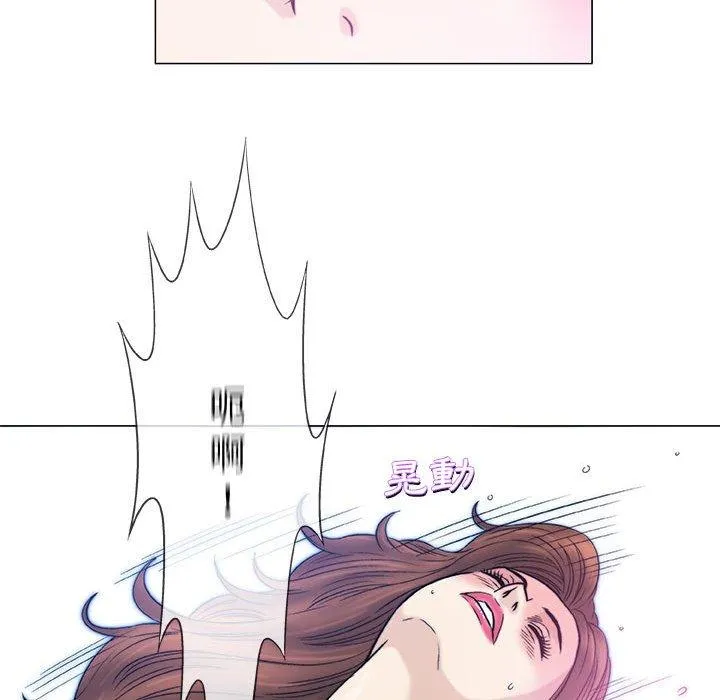 偶然邂逅的他 第42话 第72页