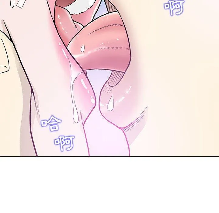 偶然邂逅的他 第42话 第32页