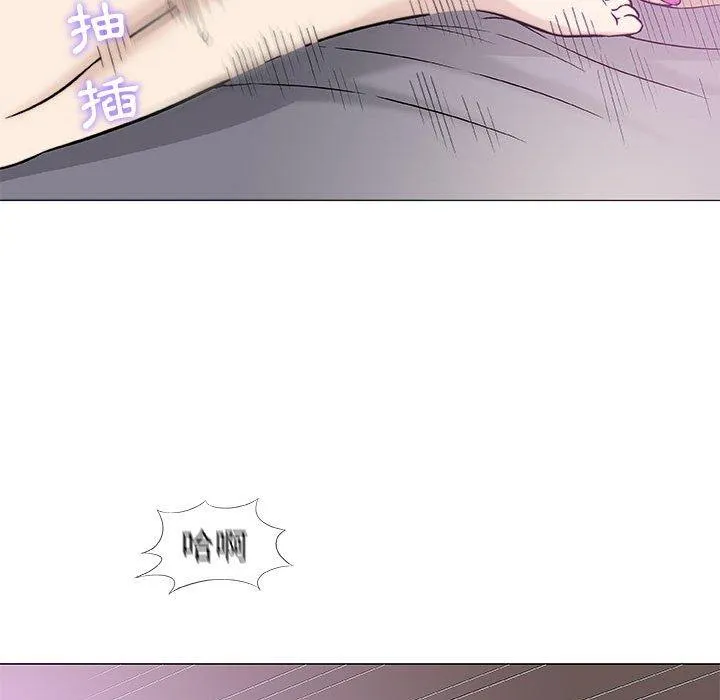 偶然邂逅的他 第42话 第78页