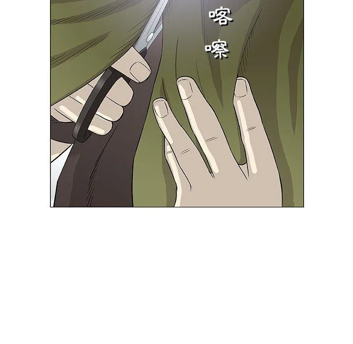 偶然邂逅的他 第42话 第82页