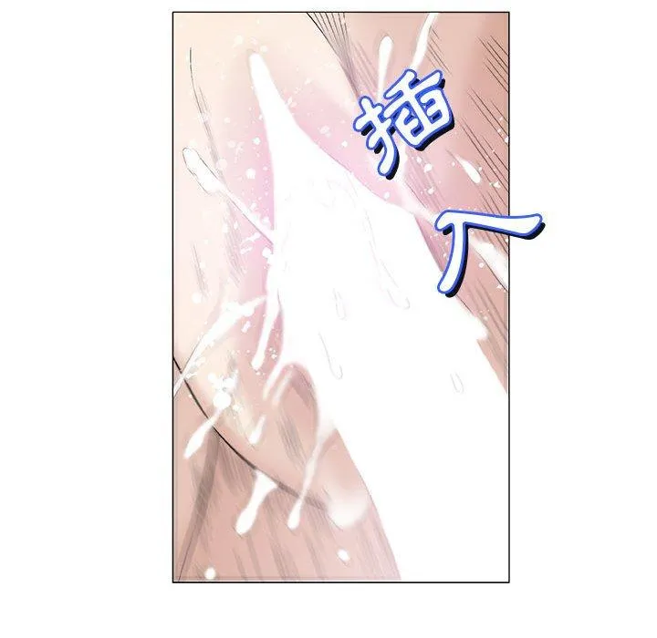 偶然邂逅的他 第42话 第70页