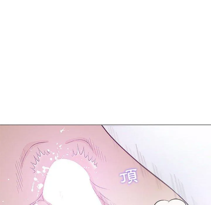 偶然邂逅的他 第42话 第75页