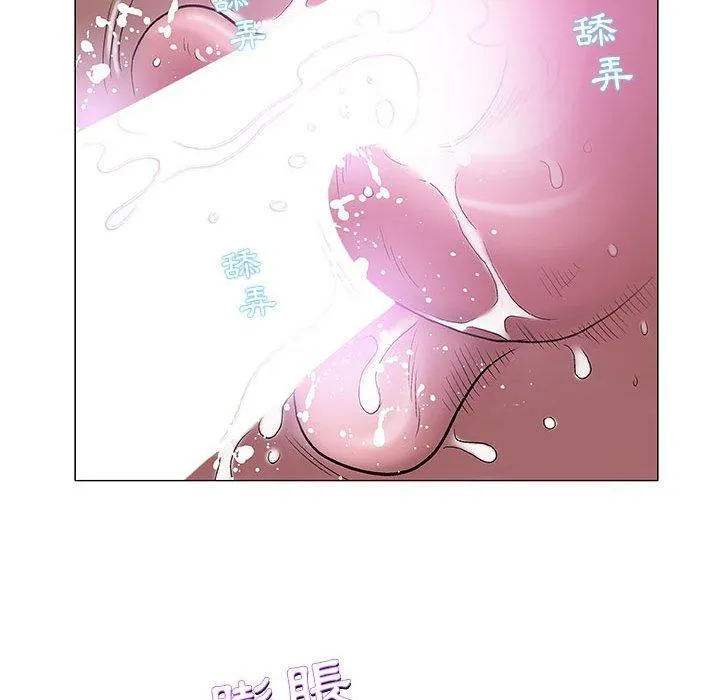 偶然邂逅的他 第42话 第48页