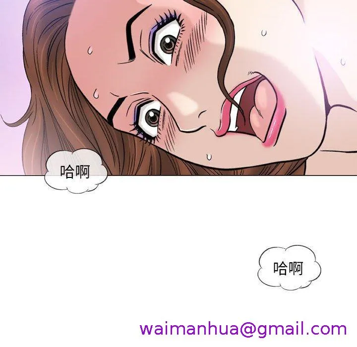 偶然邂逅的他 第42话 第69页