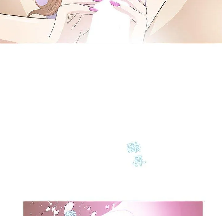 偶然邂逅的他 第42话 第47页