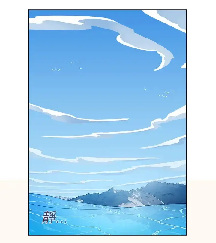 淑女花苑 第21话 第19页