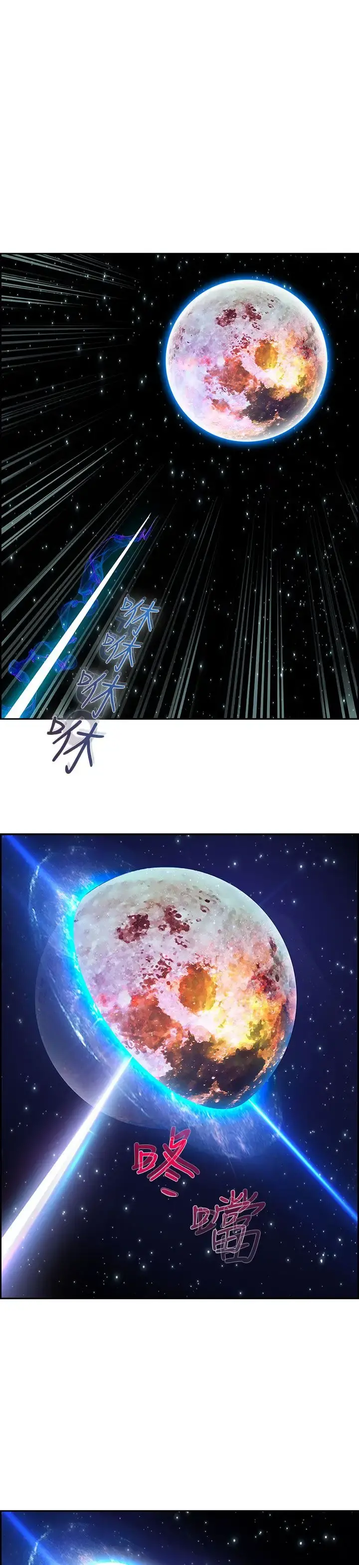 淑女花苑 第2季第1话 第33页