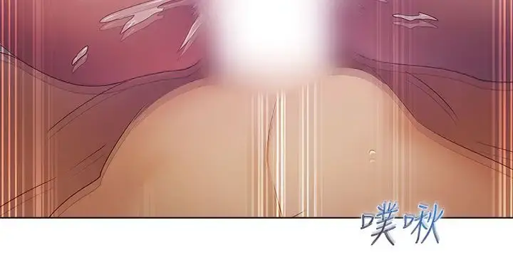 淑女花苑 第19话 第16页
