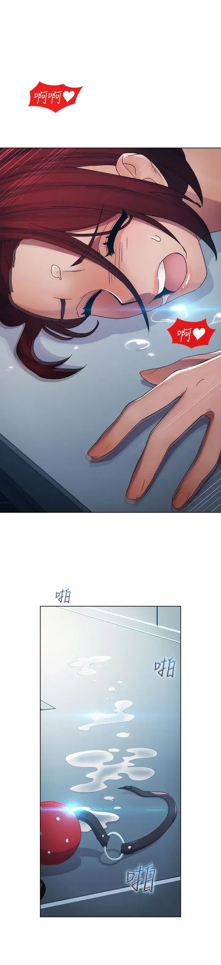 淑女花苑 第19话 第27页