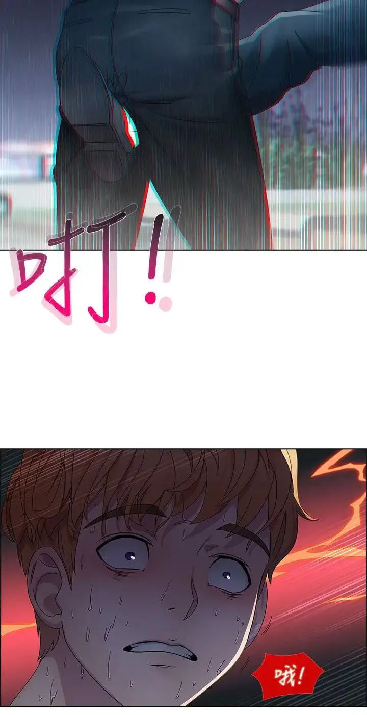 淑女花苑 第4话 第24页
