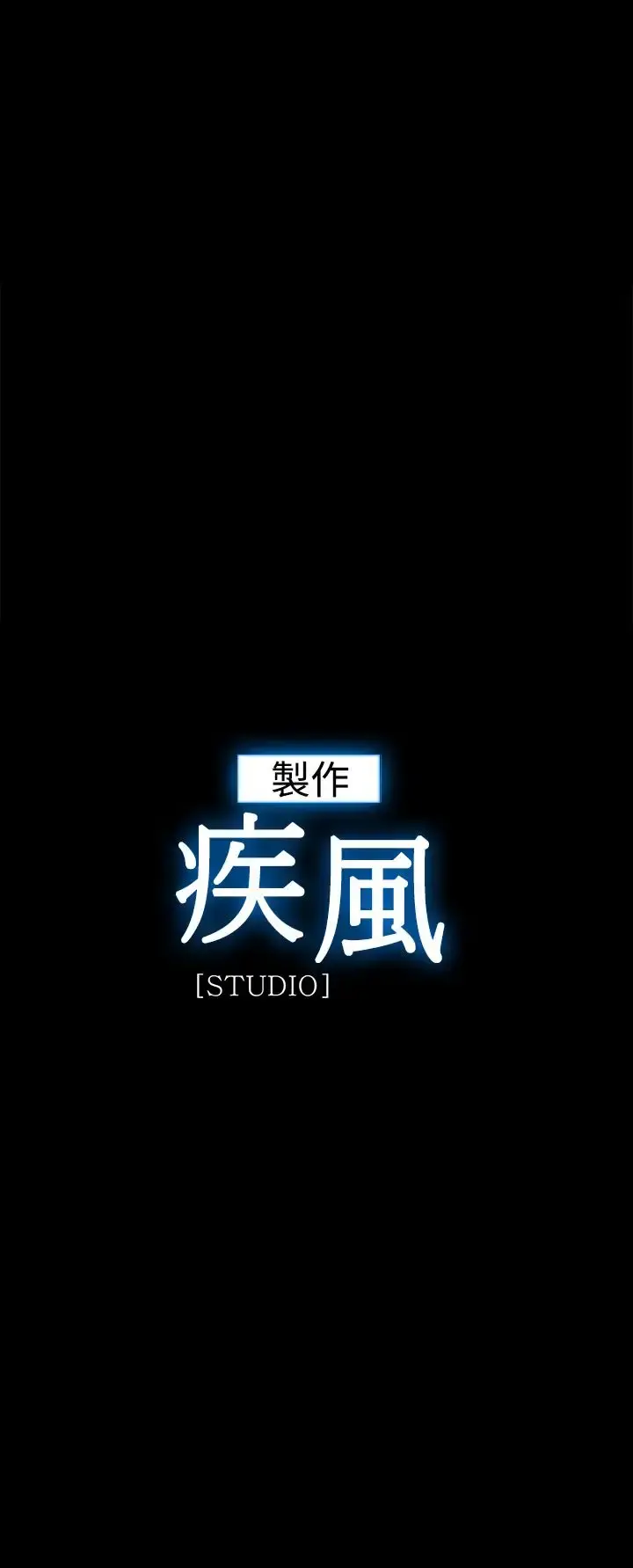 淑女花苑 第3季最终话 第28页