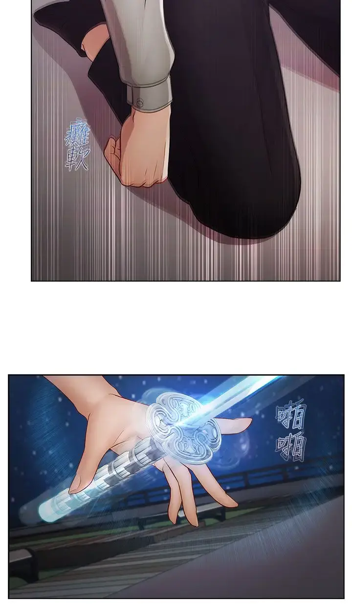 淑女花苑 第2季最终话 第16页
