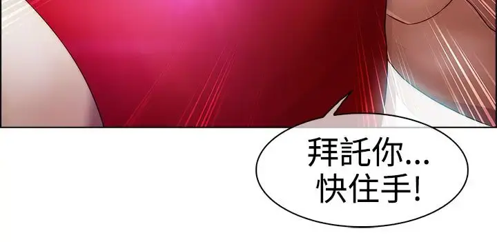 淑女花苑 第16话 第60页