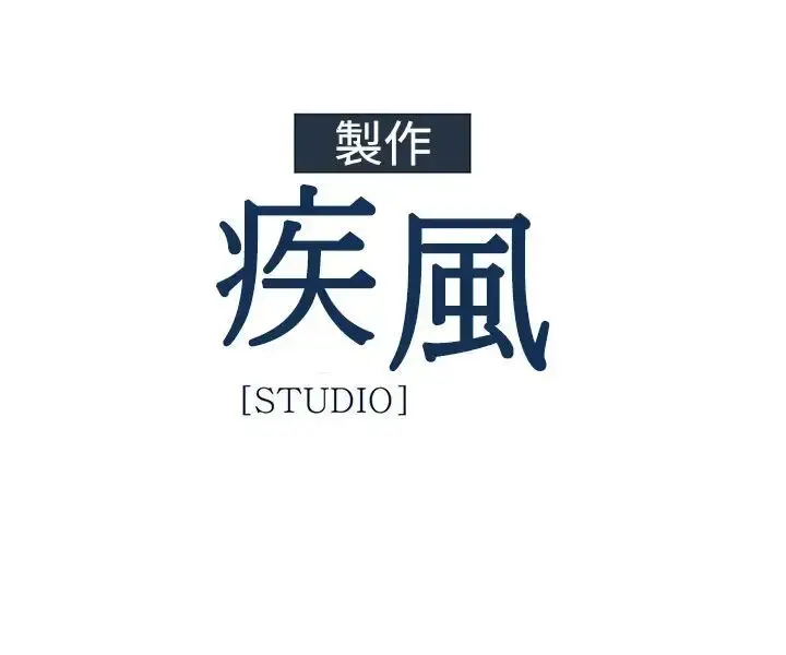 淑女花苑 第23话 第48页