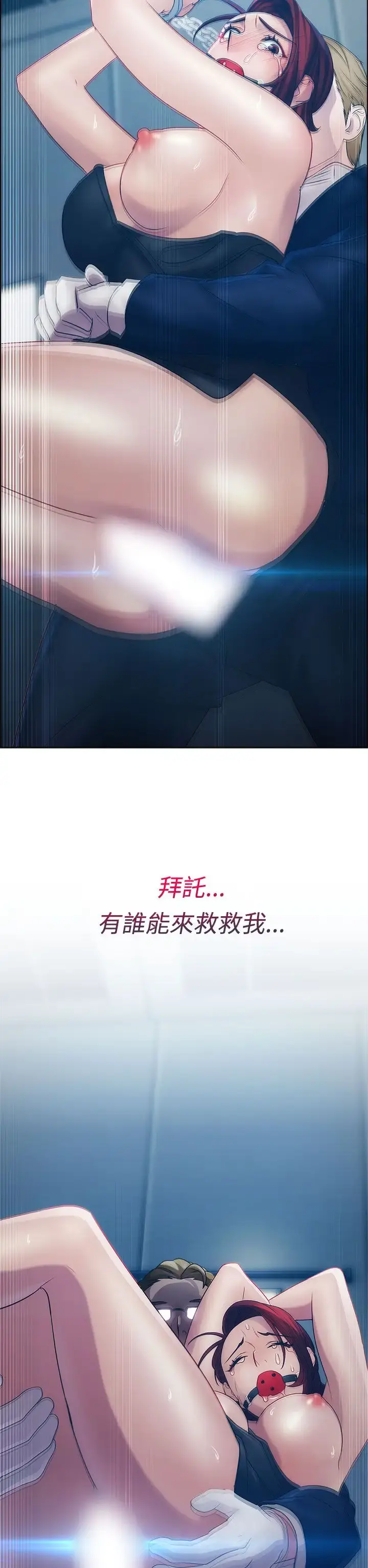 淑女花苑 第15话 第54页