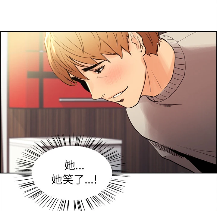 岳母家的刺激生活 第8话 第92页