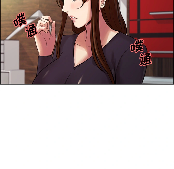 岳母家的刺激生活 第8话 第56页