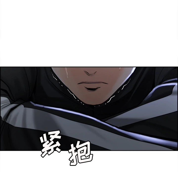 岳母家的刺激生活 第12话 第62页