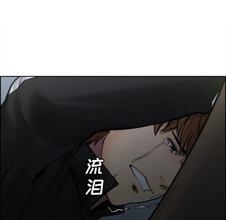 岳母家的刺激生活 第12话 第46页