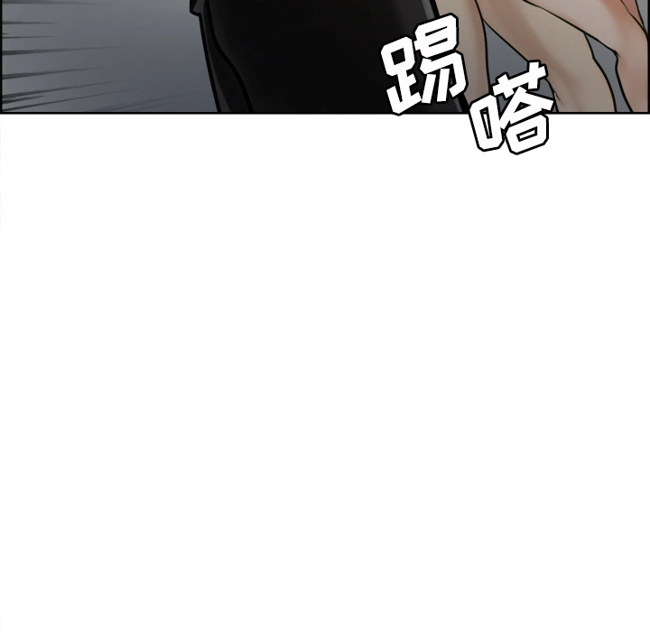 岳母家的刺激生活 第12话 第11页