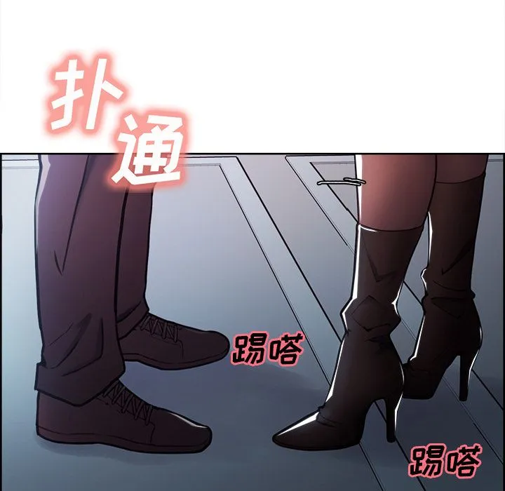 岳母家的刺激生活 第42话 第32页