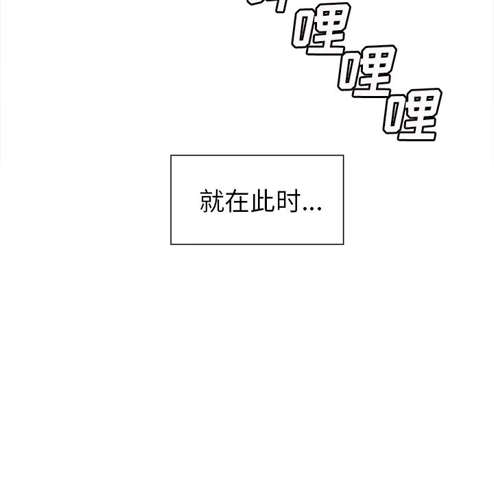 岳母家的刺激生活 第42话 第77页