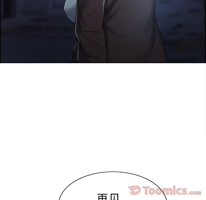岳母家的刺激生活 第42话 第45页