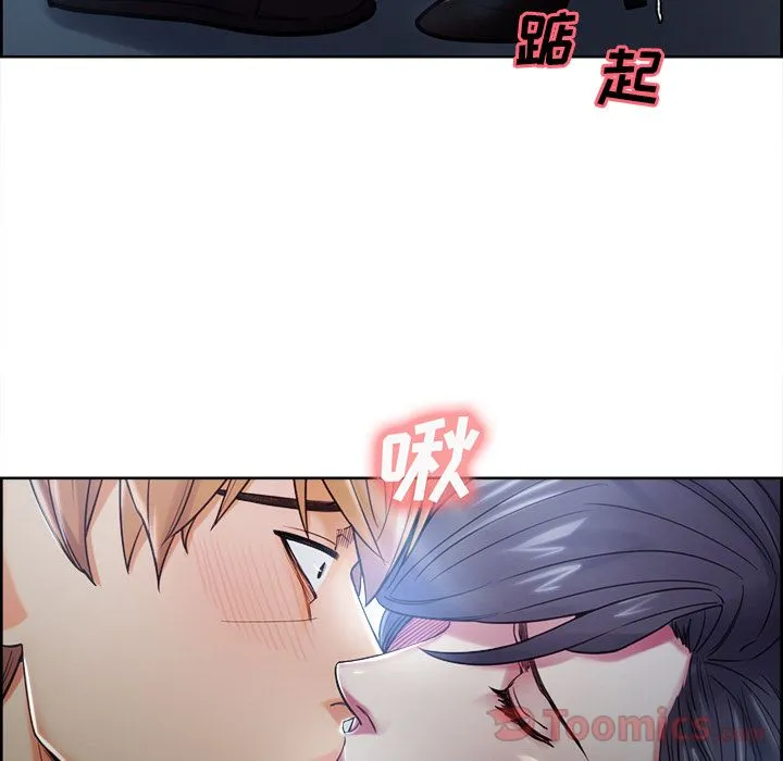 岳母家的刺激生活 第42话 第28页