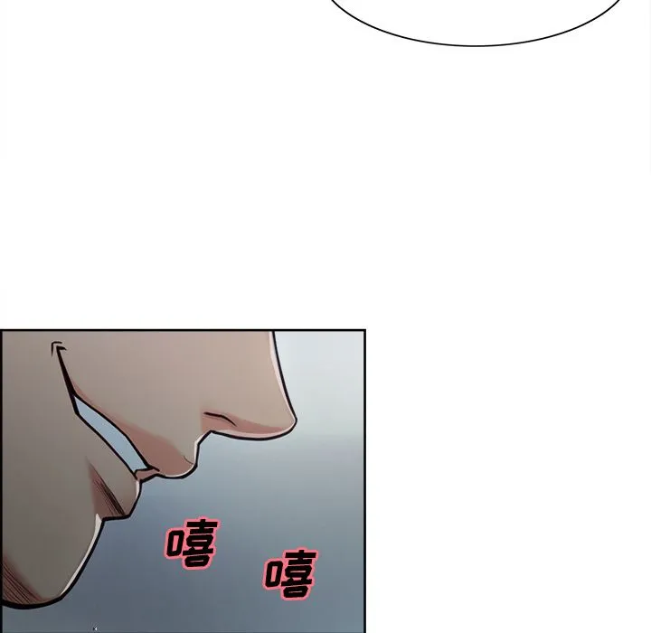 岳母家的刺激生活 第42话 第91页