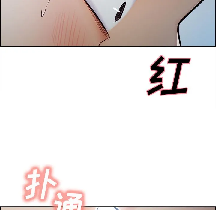 岳母家的刺激生活 第42话 第30页