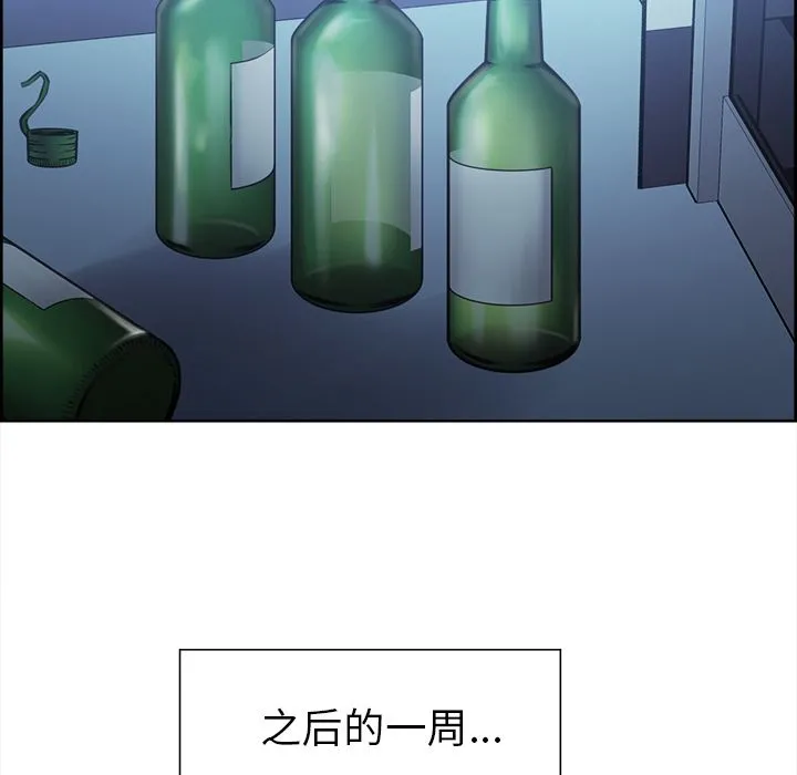 岳母家的刺激生活 第42话 第67页
