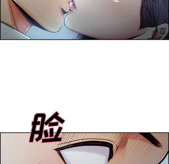 岳母家的刺激生活 第42话 第29页