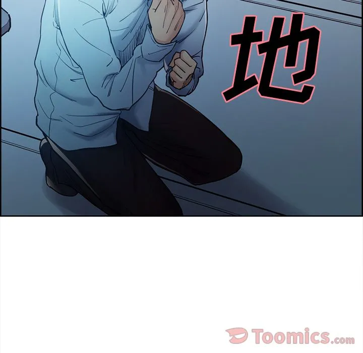 岳母家的刺激生活 第42话 第57页