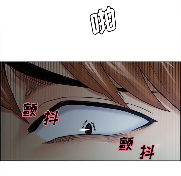 岳母家的刺激生活 第42话 第118页
