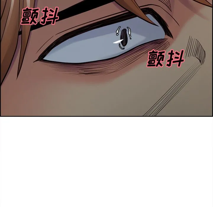 岳母家的刺激生活 第43话 第77页