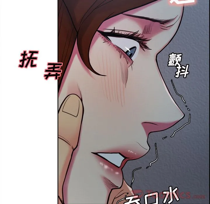 岳母家的刺激生活 第43话 第36页