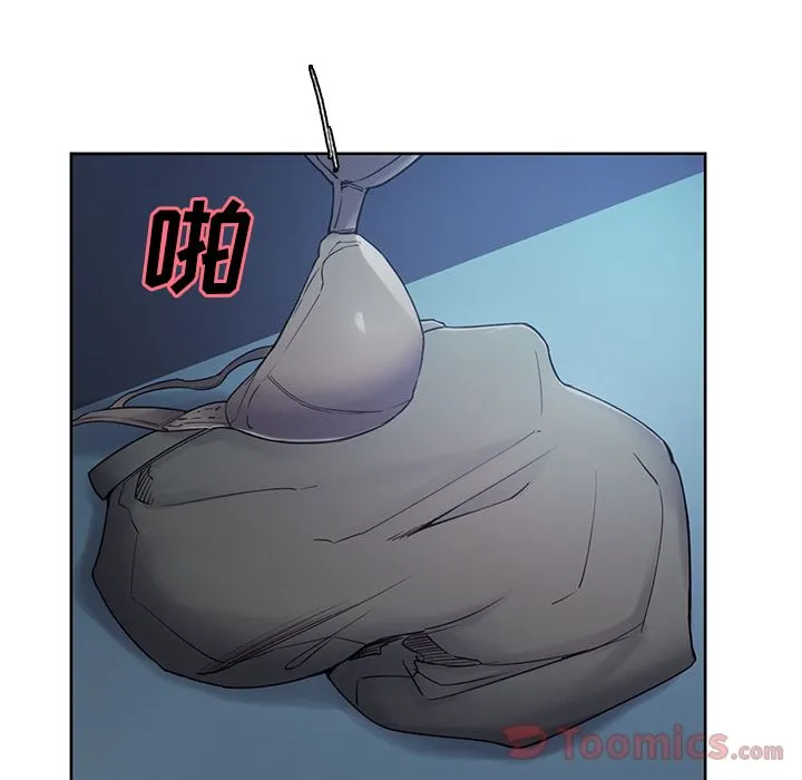 岳母家的刺激生活 第43话 第5页