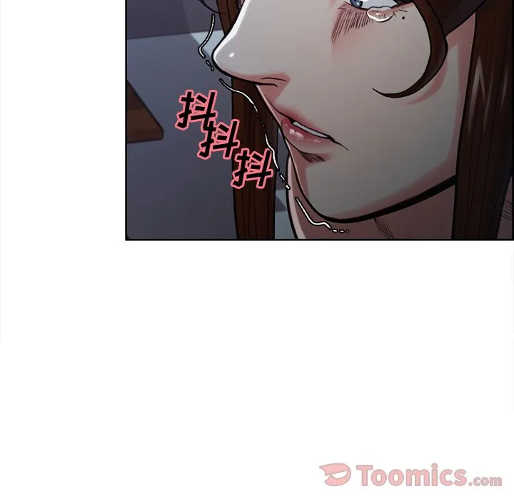 岳母家的刺激生活 第43话 第54页