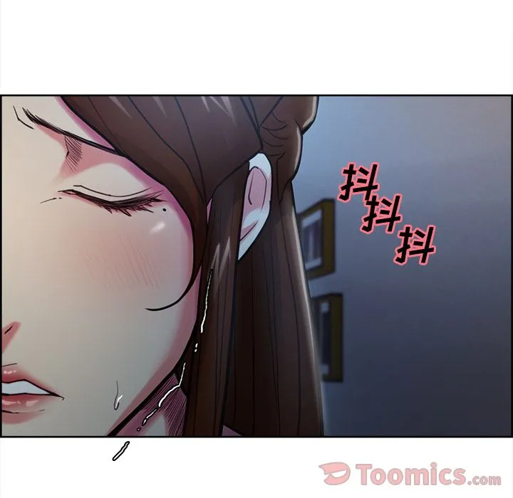 岳母家的刺激生活 第43话 第31页
