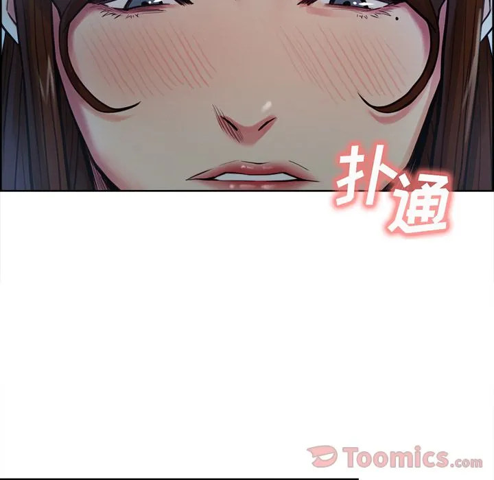 岳母家的刺激生活 第43话 第27页