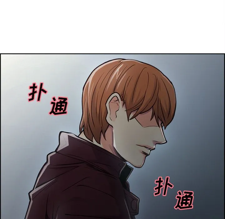 岳母家的刺激生活 第43话 第80页