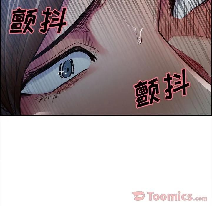 岳母家的刺激生活 第43话 第49页