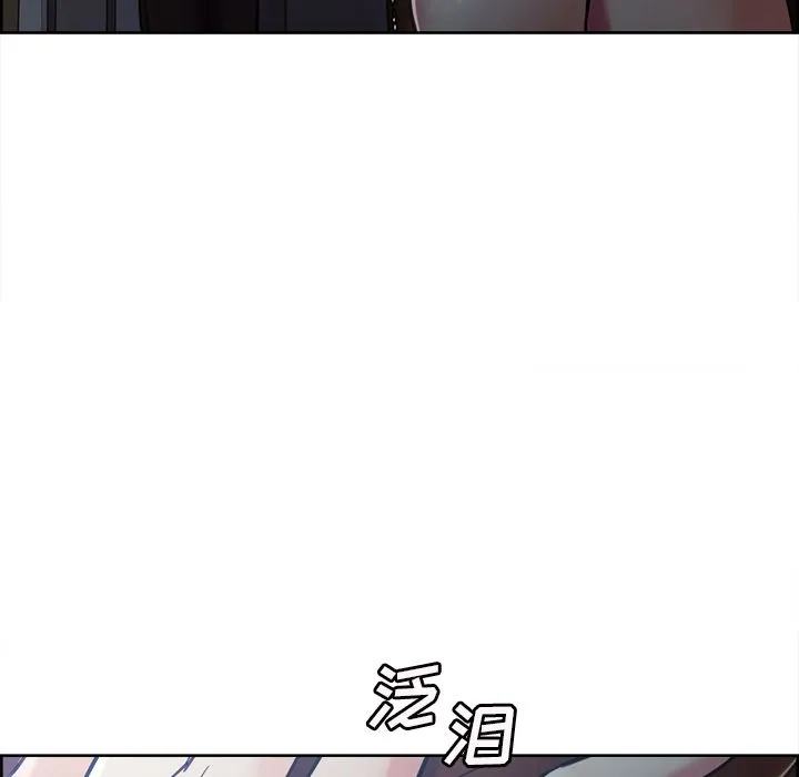 岳母家的刺激生活 第43话 第83页