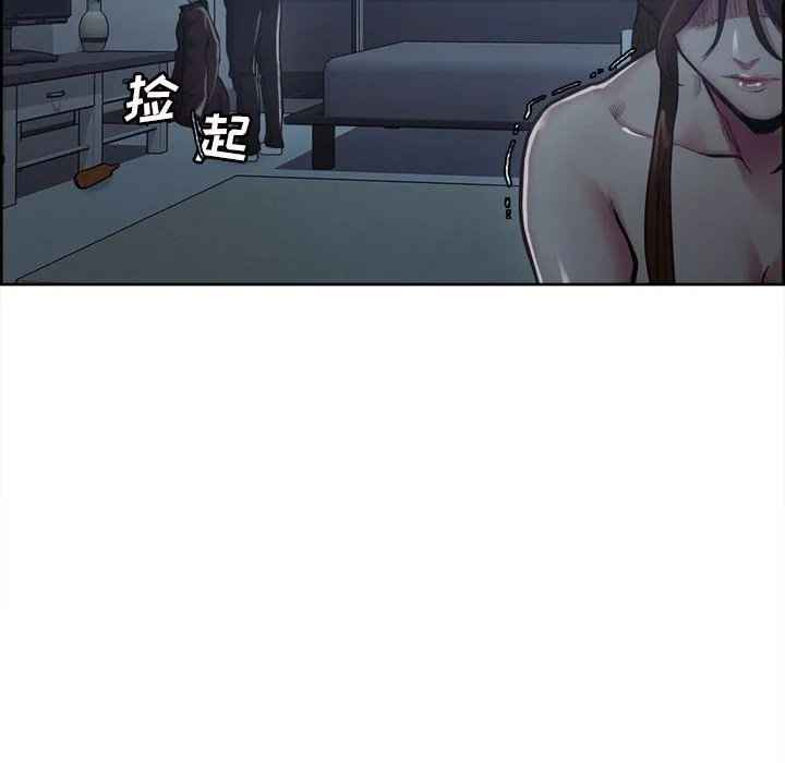 岳母家的刺激生活 第43话 第62页