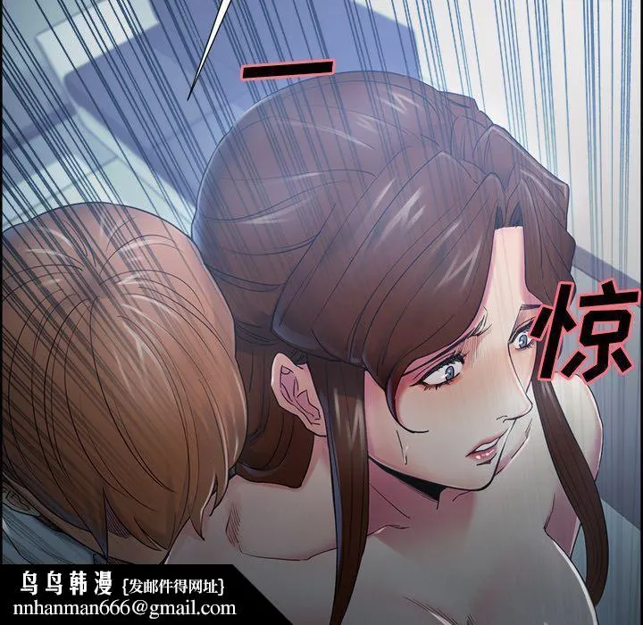 岳母家的刺激生活 第43话 第47页